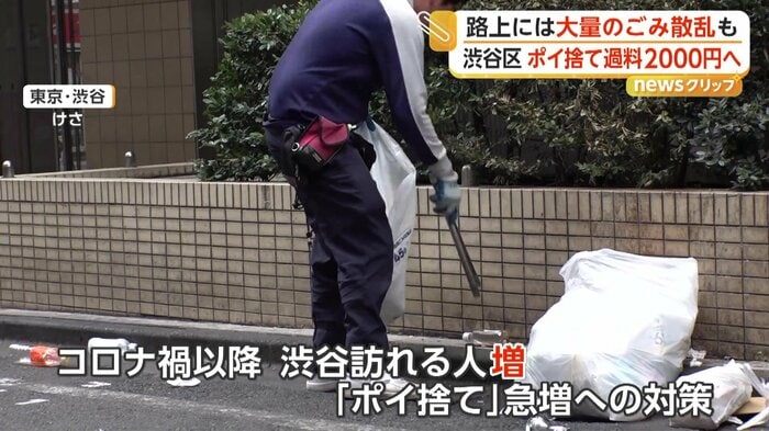 街中に放置されたごみを片付ける清掃業者