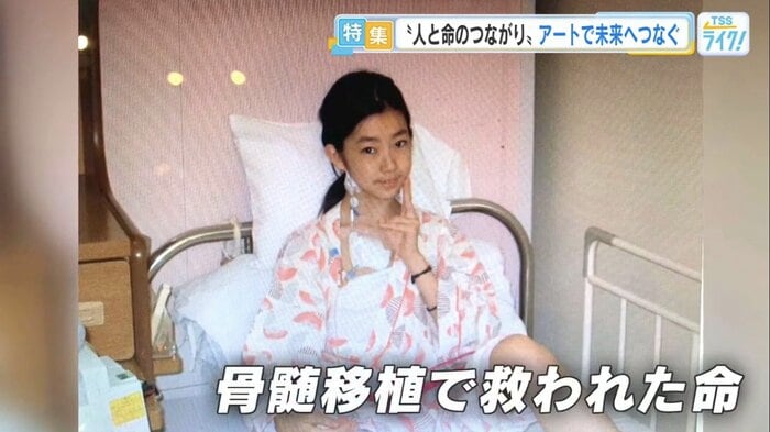 急性骨髄性白血病で入院していた当時