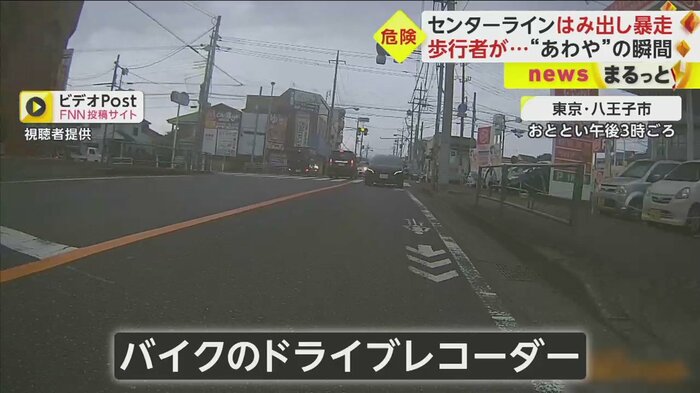 徐々に黒い車が近づいてくる