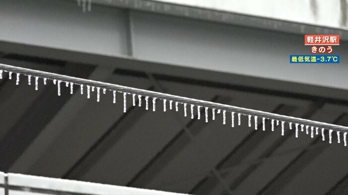 氷で覆われた架線