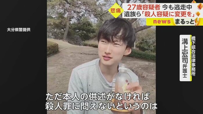 「自白に非常に偏った、昔の考え方だと思いますので」