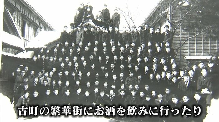 昭和30年代 西大畑町にあった当時の六花寮