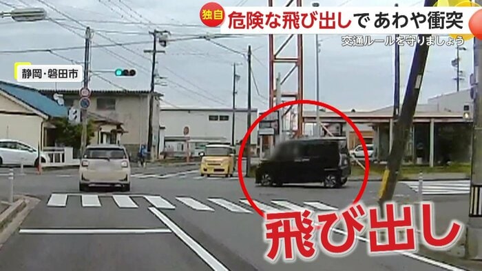 右の車線から交差点に飛び出してきた黒い車(視聴者提供)
