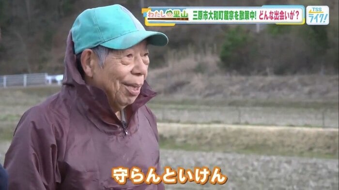 蔵宗で生まれ育ったという男性