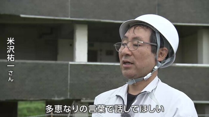 父・祐一さん