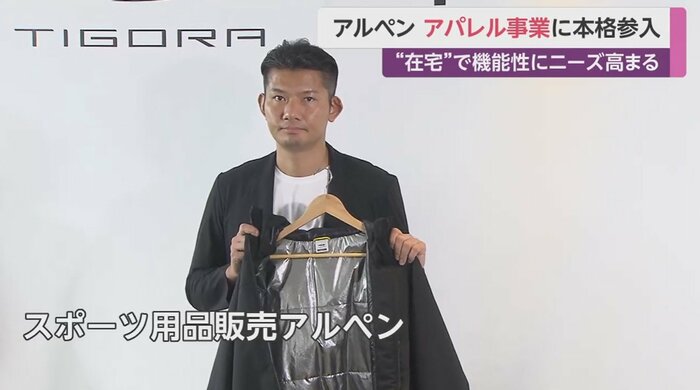 「TIGORA by SPORTS DEPO」