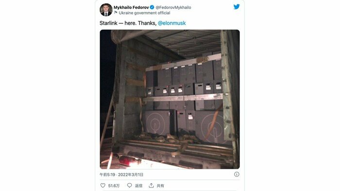 ウクライナのミハイロ・フェドロフ第一副首相 ツイッターより