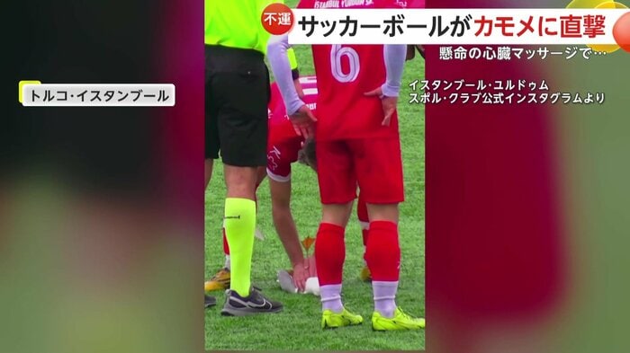 心臓マッサージをするガニ・チャタン選手