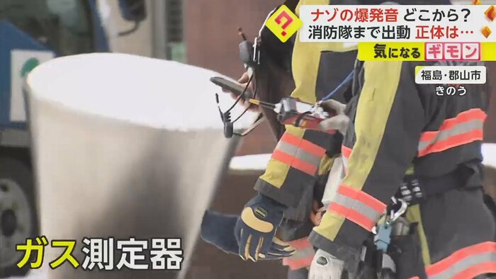消防隊員の手には…