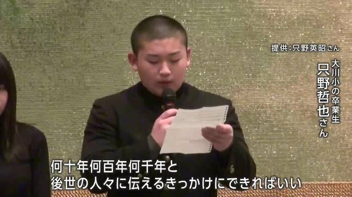 大川小学校の卒業生・只野哲也さん（2015年大川地区復興協議会で）