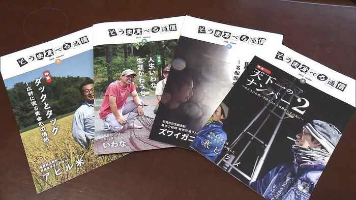 「常磐もの」が復活するその日まで…試験操業が続く中、漁師の男性が始めた取材活動【福島発】