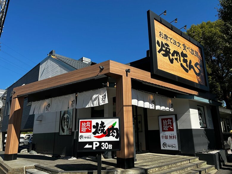 焼肉きんぐを利用する理由1位は&quot;食べ放題が好きだから&quot; ！「きんぐコース」で最も好きなメニューランキングの結果は？