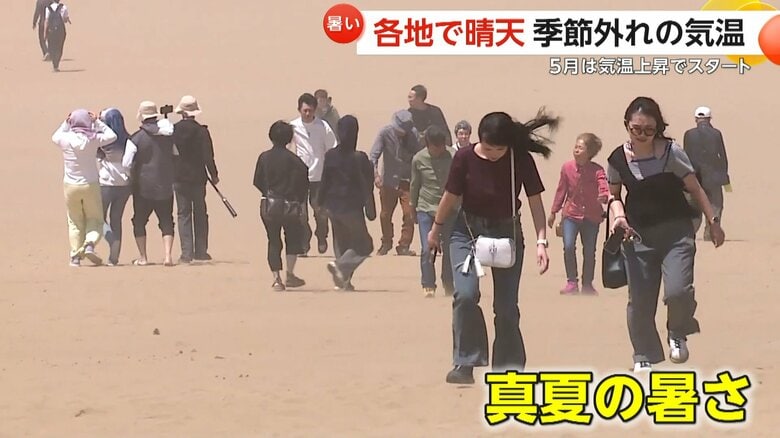 【注意】全国180地点で季節外れの夏日続出　気圧急降下で頭痛患者も増加…医師「水分補給が重要」　GW後半は気圧変化に注意｜FNNプライムオンライン