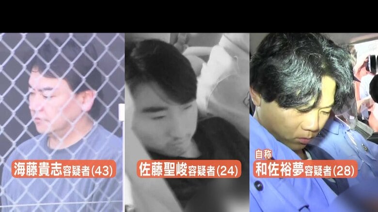 【続報】“闇バイト”で同じ指示役のもと犯行に及んだ可能性「逃げたら殺すと言われ抜けられなかった」【東京・埼玉連続住宅強盗】｜FNNプライムオンライン