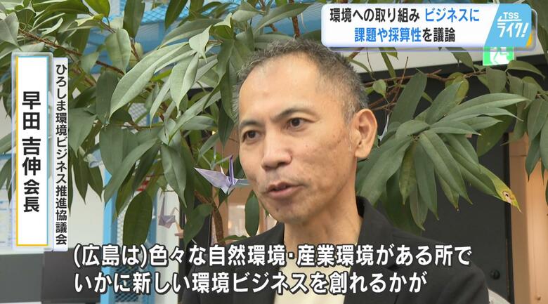 「すごく大きなチャンスになると思う」広島から環境ビジネス！もみ殻燃料でカーボンクレジットを創出・販売｜FNNプライムオンライン