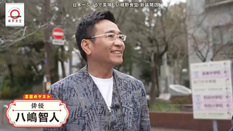 俳優・八嶋智人さんと東高円寺「小満津」へ。元dancyu編集長・植野広生とうなぎの名店で絶品「うまき」を味わう｜FNNプライムオンライン
