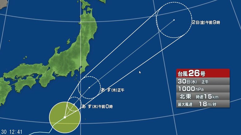 【台風情報】台風26号の進路予想　30日正午には日本の南、中心気圧1000ヘクトパスカル　1日午前0時には青ヶ島の南西約90キロに達する予想｜FNNプライムオンライン