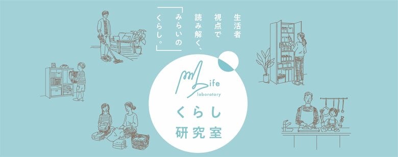 賃貸住宅は 単に“ペットOK”ではなく、共生型物件にニーズ。『賃貸住宅におけるペット飼育に関する意識調査』を実施