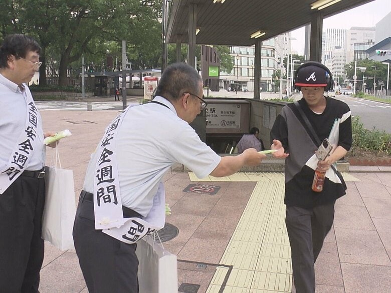 厚労省が実施「全国安全週間」スタート 労基署の職員等が街頭で熱中症対策を呼びかけ 6/1から全事業者で義務化｜FNNプライムオンライン