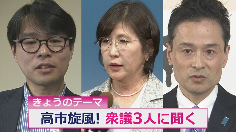 衆院選で重視した政策…「物価高対策」が最多　福井で3議席を獲得「自民党の本気を伝えるため」実現の方法は？　選良に聞く｜FNNプライムオンライン