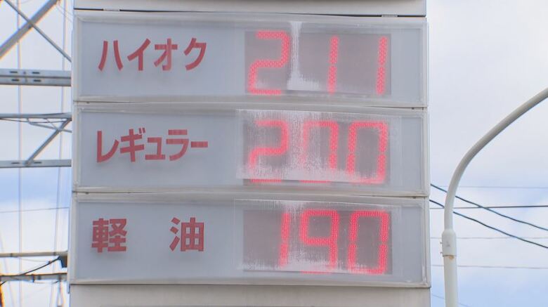 「先が見えず、賃上げ交渉ストップ」中東情勢悪化で思わぬ余波　原油価格高騰で切実な声「廃業に傾く…」　ガソリン大幅値上げで生活にも影響｜FNNプライムオンライン