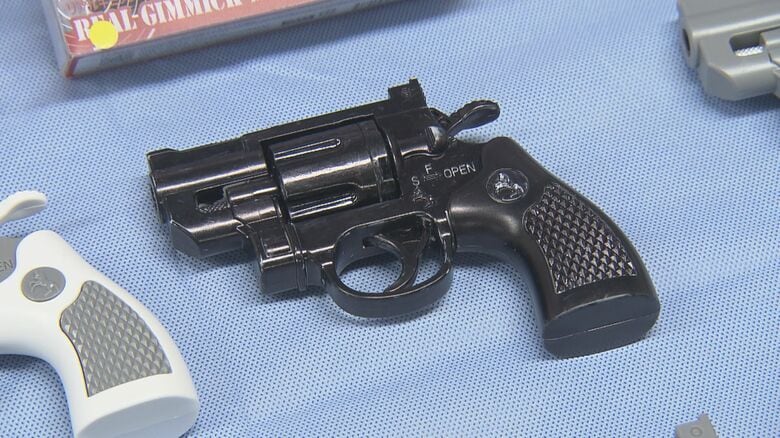実弾が発射可能な『おもちゃの拳銃』愛知県警が約半年間で157丁を回収 県内で現在も720丁以上が流通か｜FNNプライムオンライン