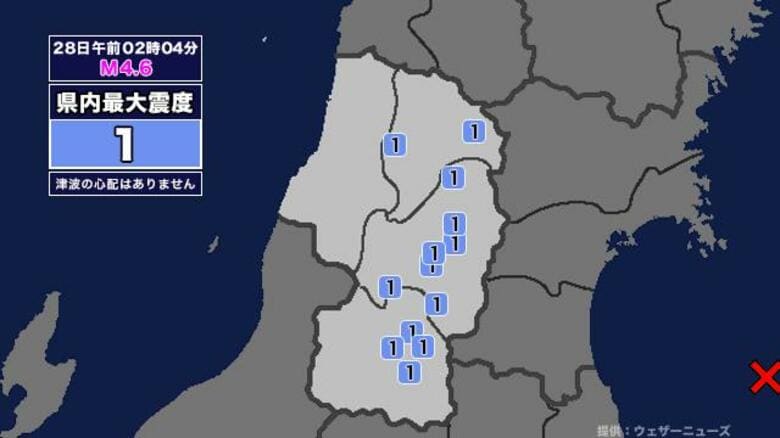 【地震】山形県内で震度1 福島県沖を震源とする最大震度3の地震が発生 津波の心配なし｜FNNプライムオンライン