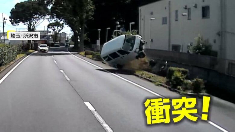 「直前から挙動おかしかった」フラフラと蛇行していた軽自動車が路肩に乗り上げ植え込みに衝突し横転　埼玉・所沢市｜FNNプライムオンライン