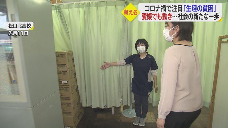 保健室にあったのは…