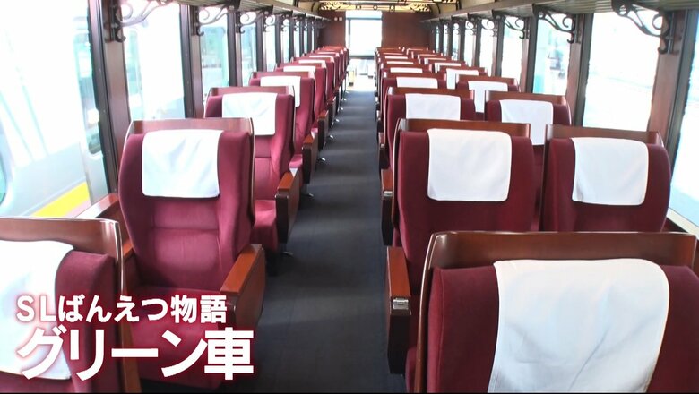 グリーン車
