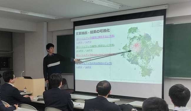 講座の模様。 画像提供:山西研究室