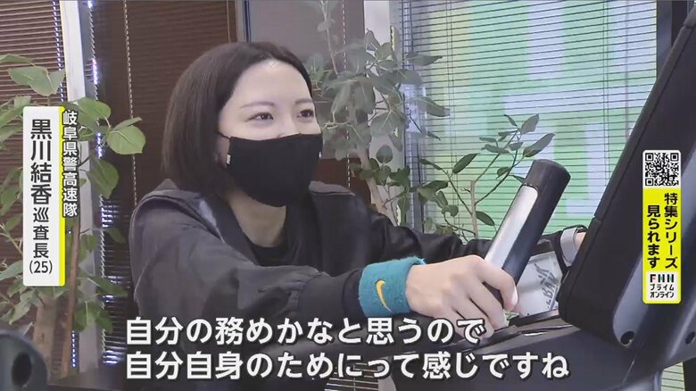 「体のコンディションはいつも万全な状態で」