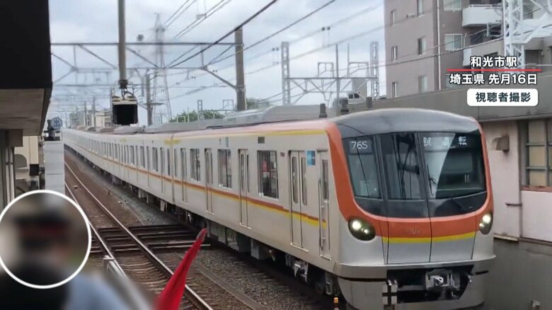 検査を終え和光市駅を通過する東京メトロの車両