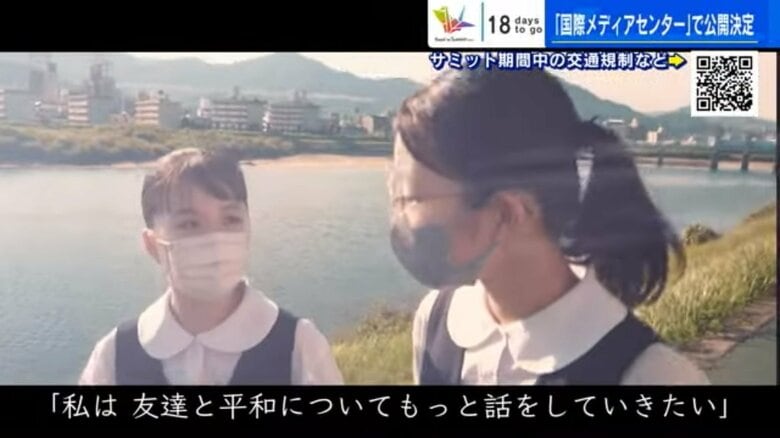 動画「平和の軸線」