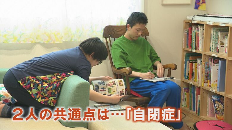 注目のアーティスト貫太さんと楓さんは自閉症