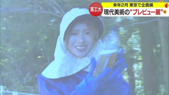 木村晃子さんの作品