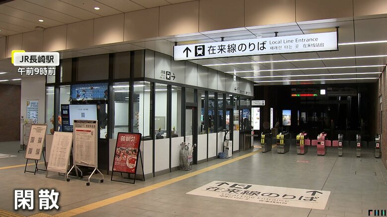 閑散としたJR長崎駅