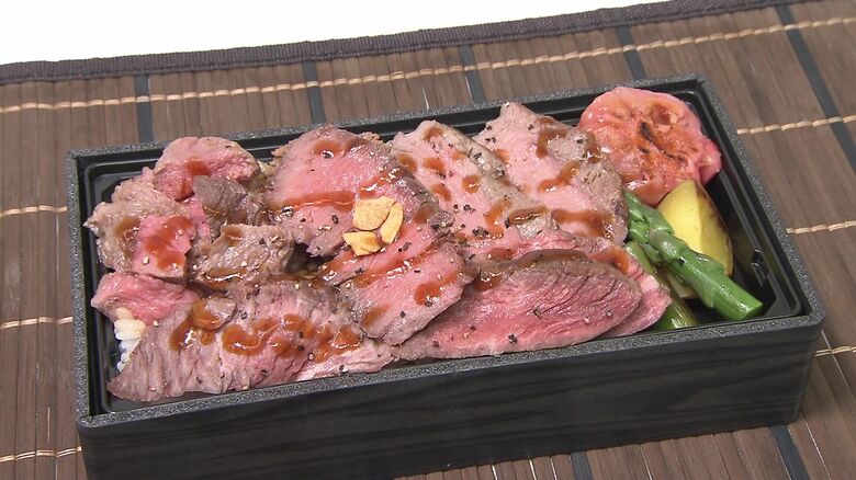 北海道産牛一頭食いステーキ弁当（2430円）