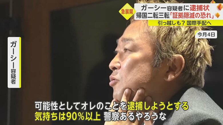 「イット！」16日OAより