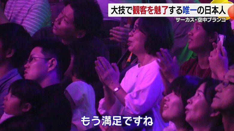 成功できるように頑張りたい