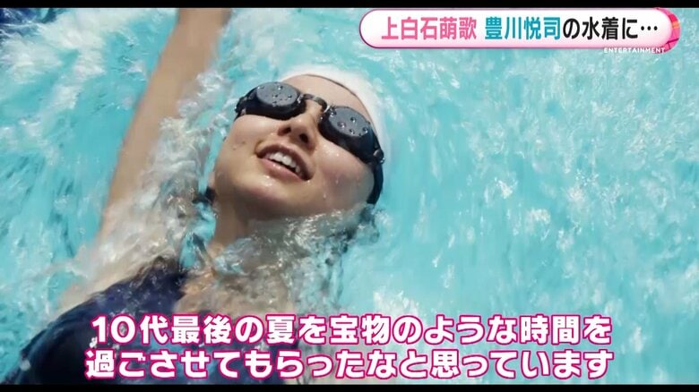 宝物のような時間に