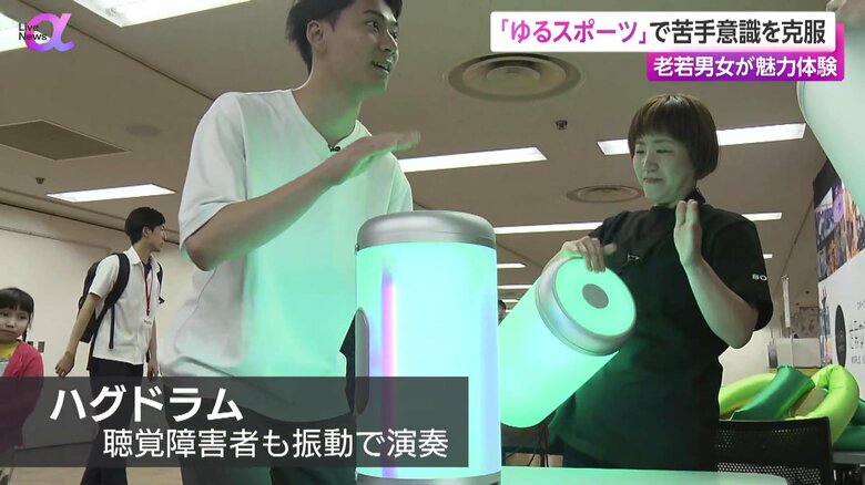 誰でも演奏できる楽器が揃う「ゆるミュージック」エリア