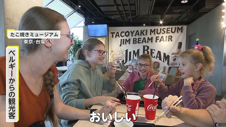 たこ焼きを味わうベルギーから観光で訪れた家族