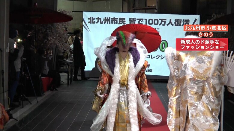 カラフルなリーゼントスタイルの新成人男性