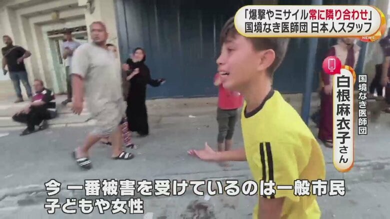 男性を、子どもが泣きながら追いかけている