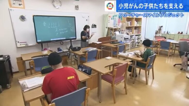 院内学級