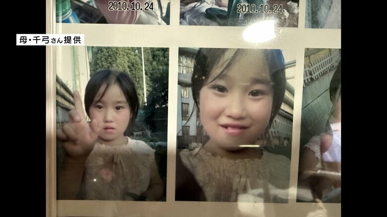 山根捺星さんの写真（母・千弓さん提供）