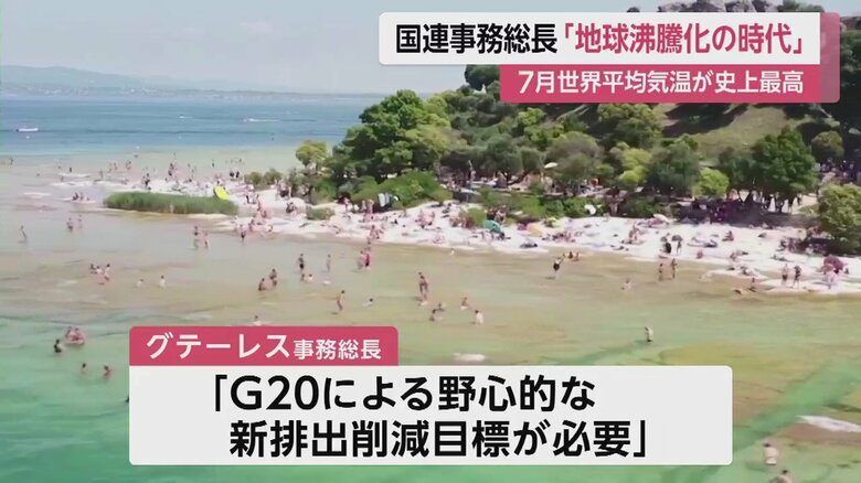 涼を求め、ビーチに集まる人々