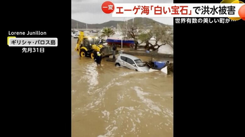 濁流によって動けなくなる車