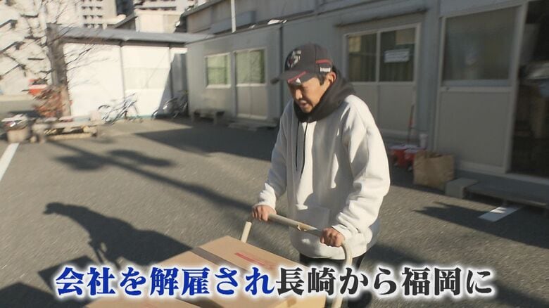 中村弥さん（52）